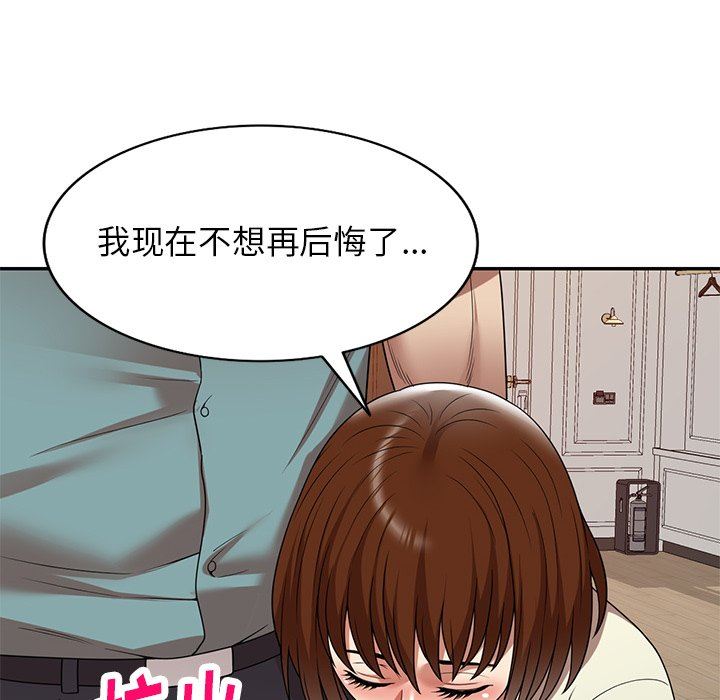 球童媽媽第15話