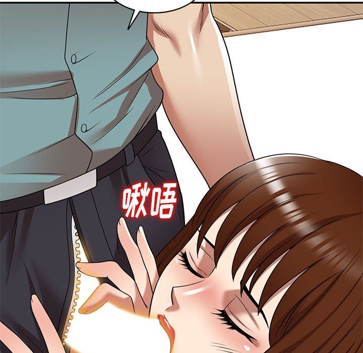 球童妈妈第15话