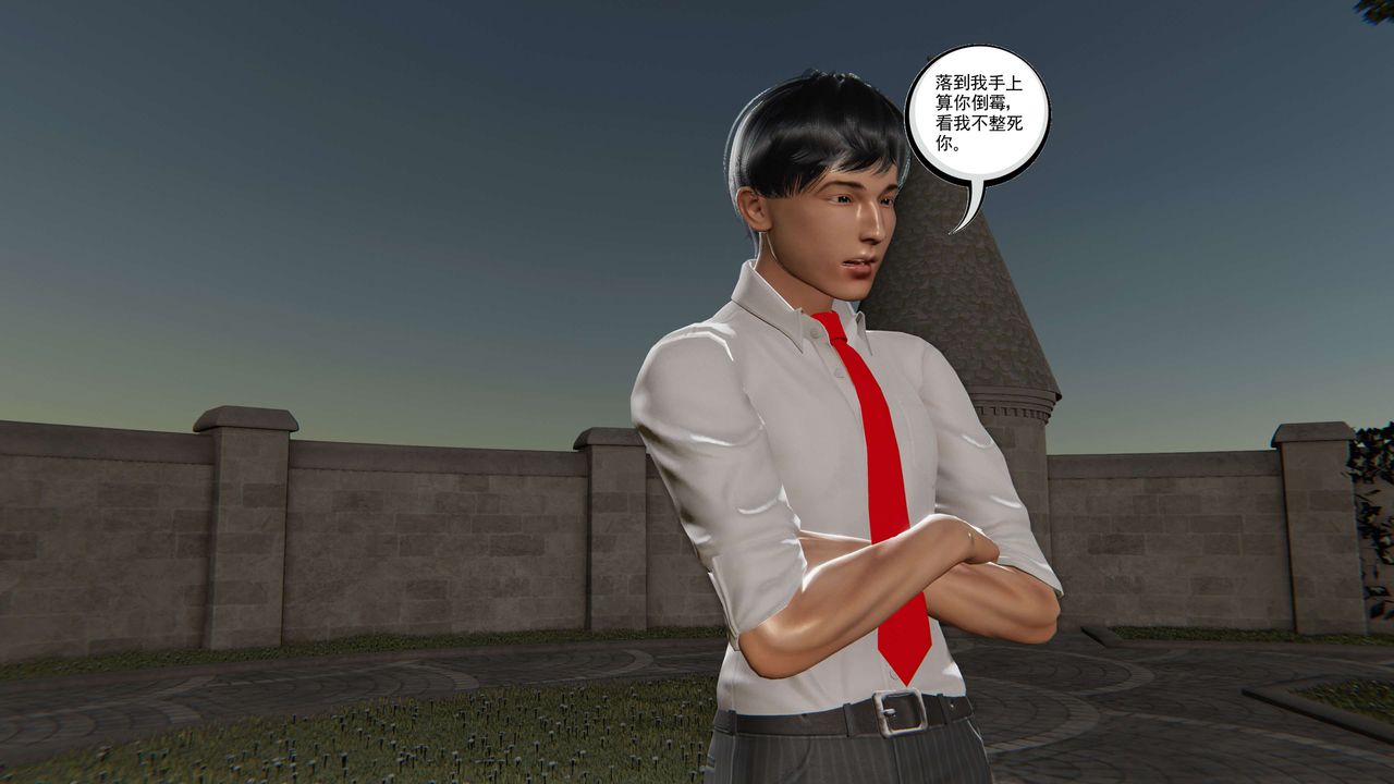 [3D]契约战士第二季第30话