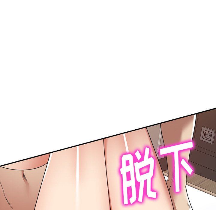 球童媽媽第15話