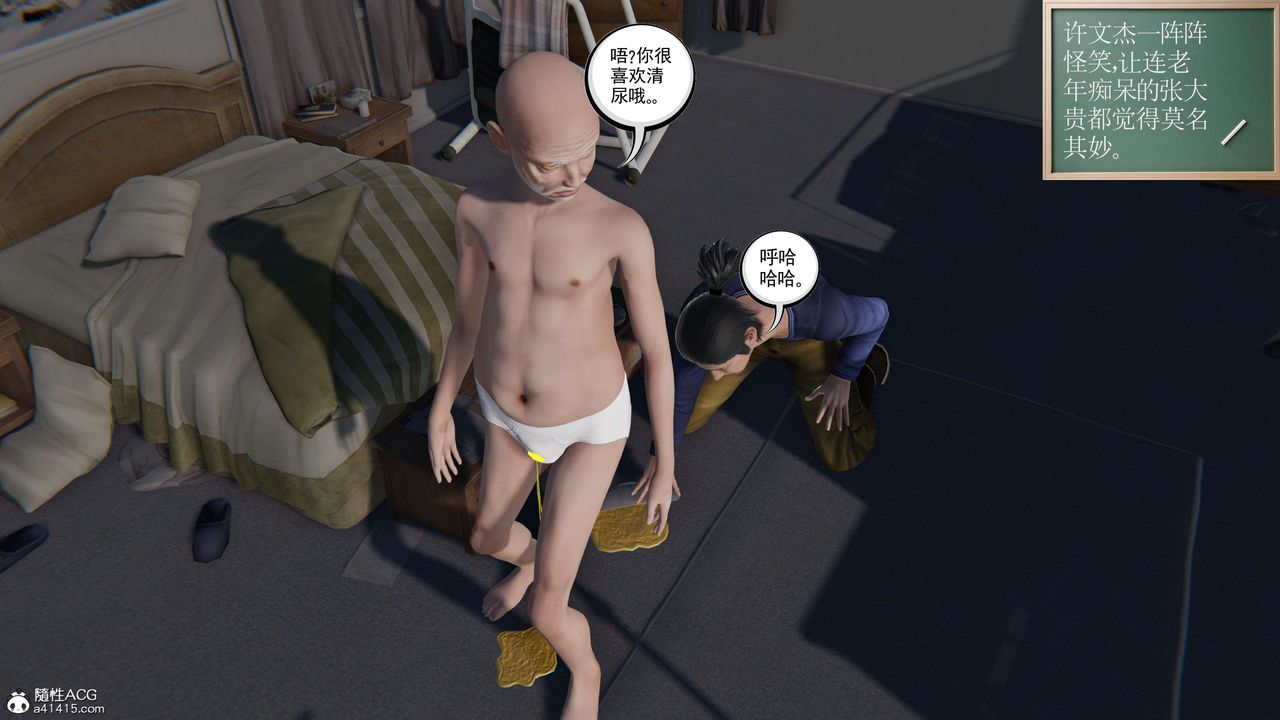 [3D]契约战士第二季第30话