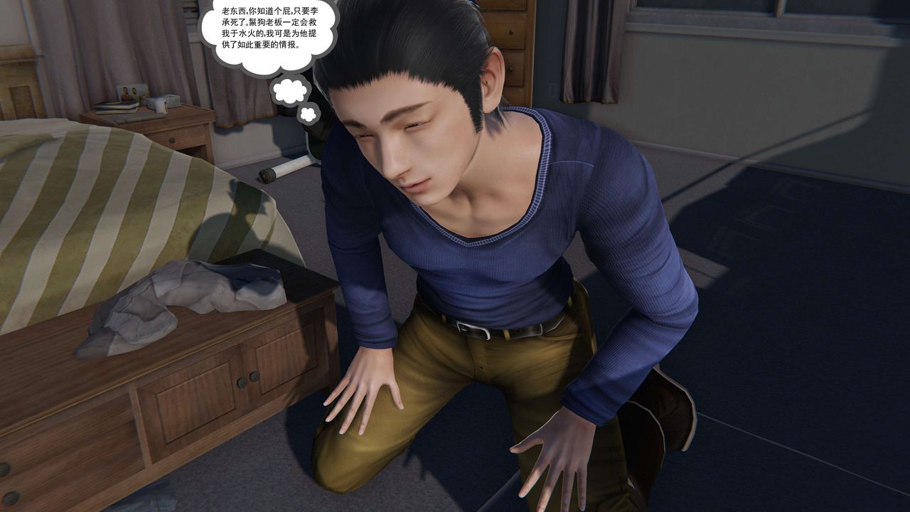 [3D]契约战士第二季第30话