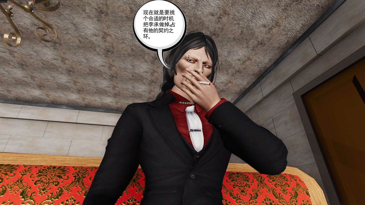 [3D]契约战士第二季第30话