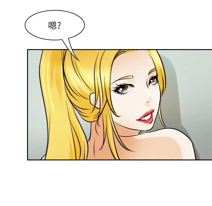 那年夏天第25话