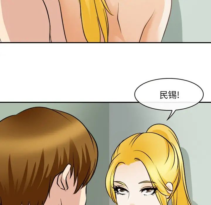 那年夏天第25話