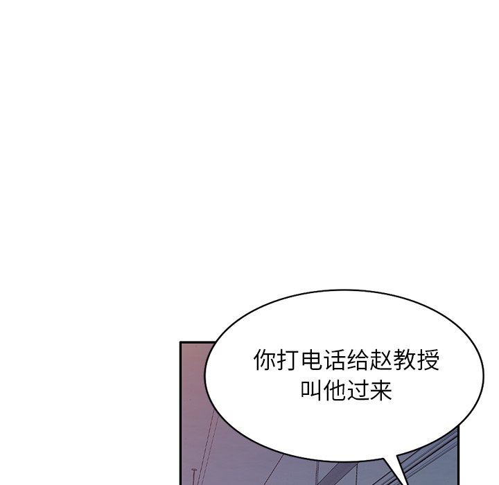 球童妈妈第15话