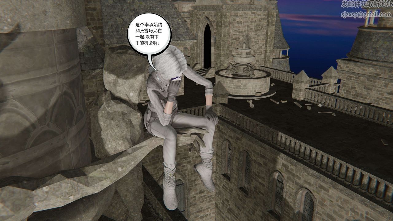 [3D]契约战士第二季第30话