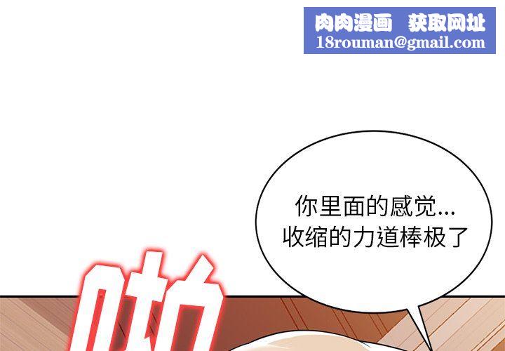 球童妈妈第16话