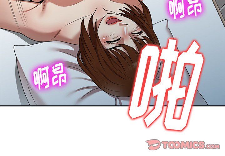 球童妈妈第16话