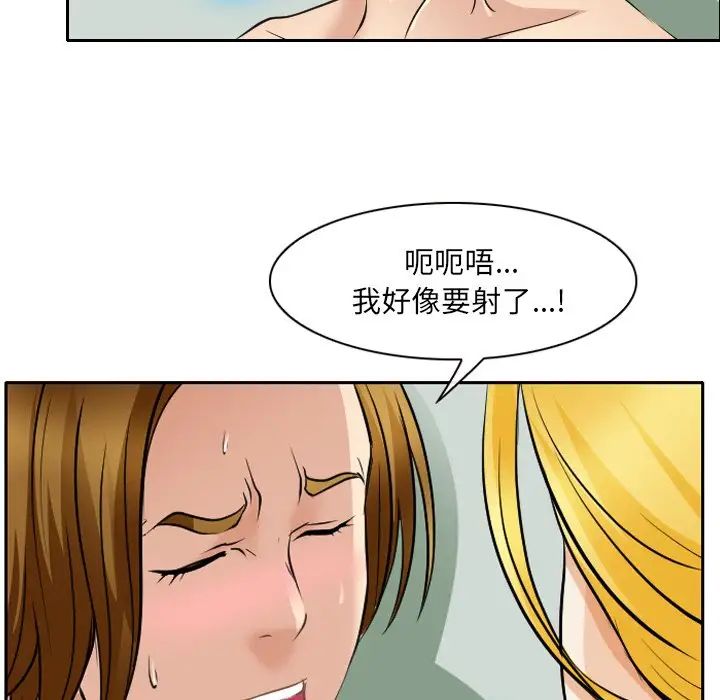 那年夏天第25话