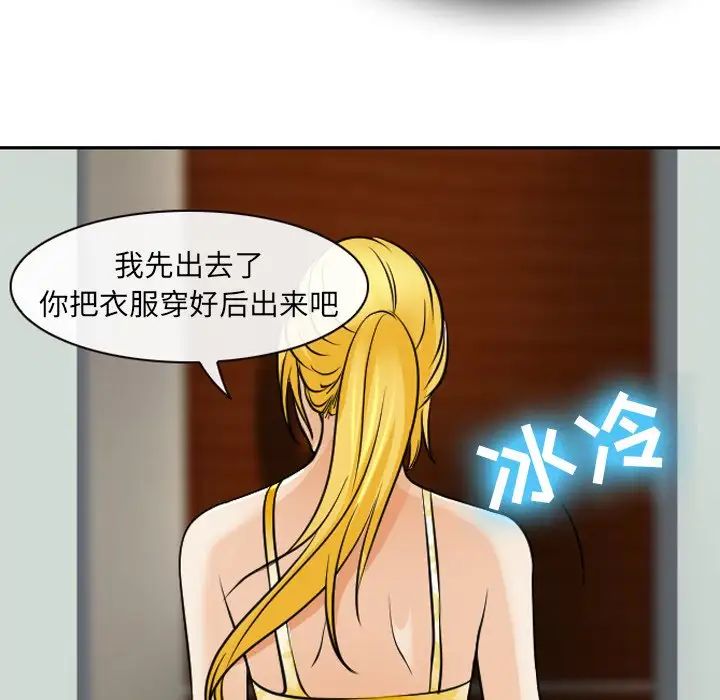 那年夏天第25话