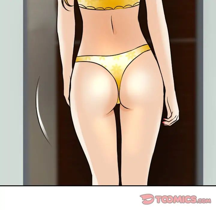 那年夏天第25话