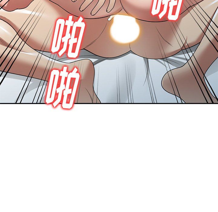 球童妈妈第16话