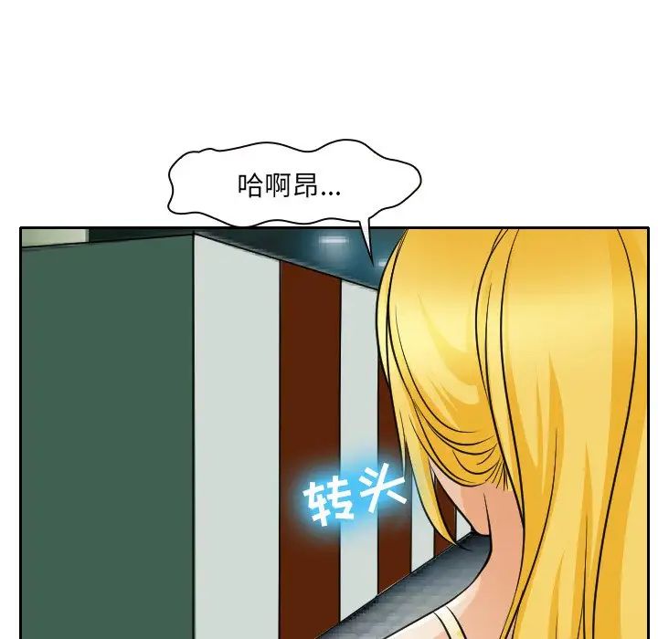 那年夏天第25话