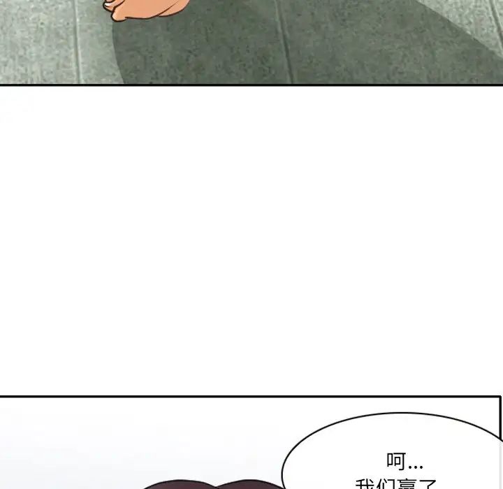 那年夏天第25話