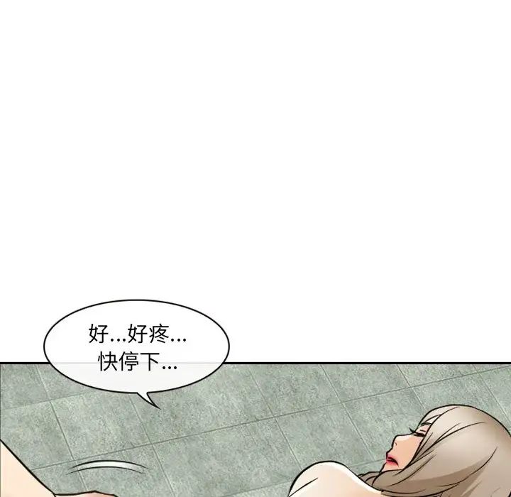 那年夏天第25話