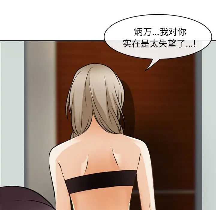 那年夏天第25话