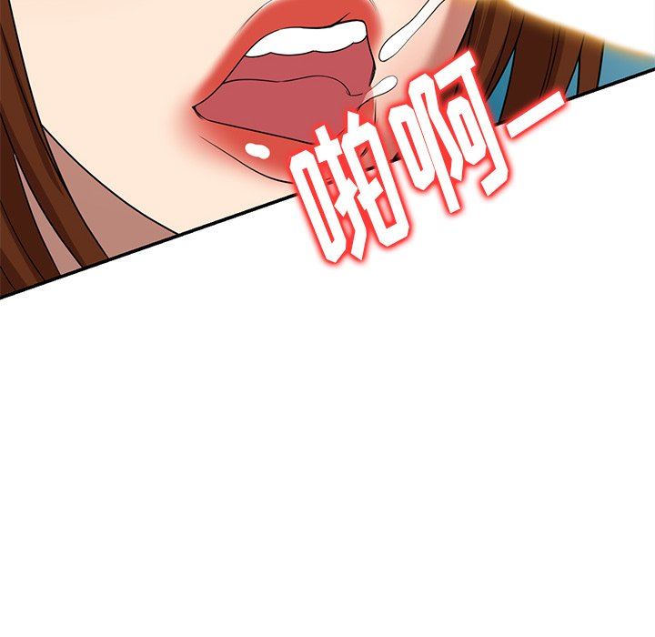 球童妈妈第16话