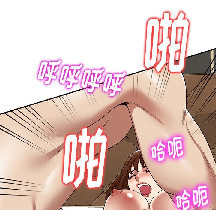 球童妈妈第16话