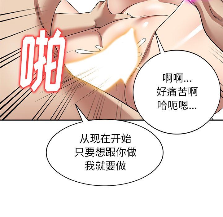 球童妈妈第16话