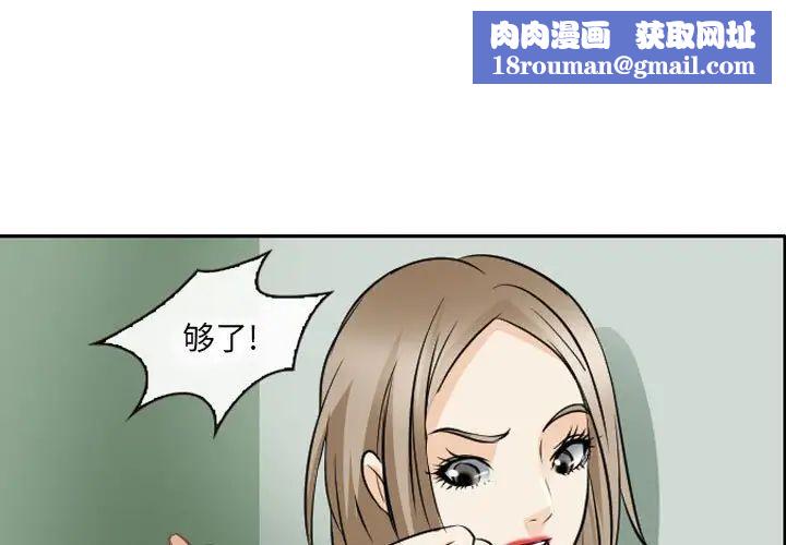 那年夏天第26话