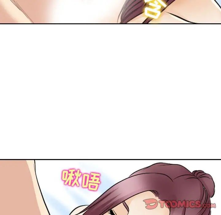 那年夏天第26話