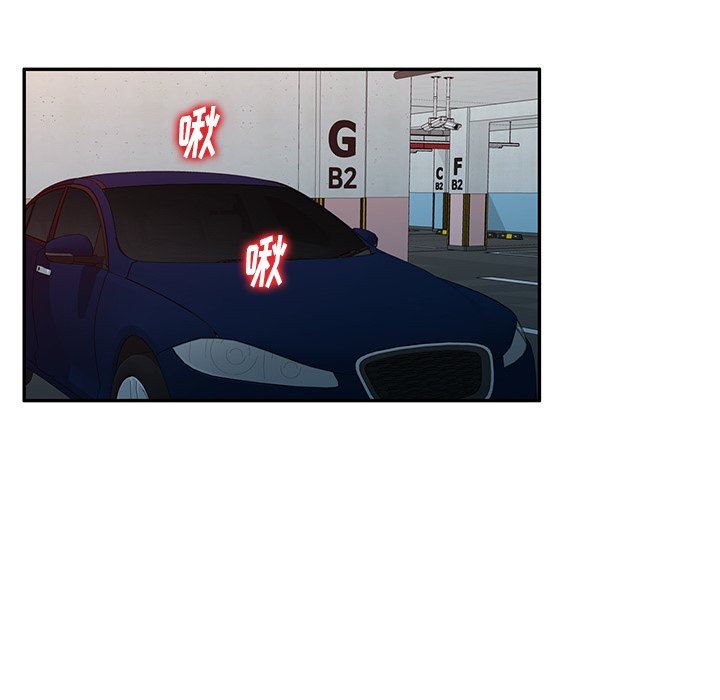 球童妈妈第16话