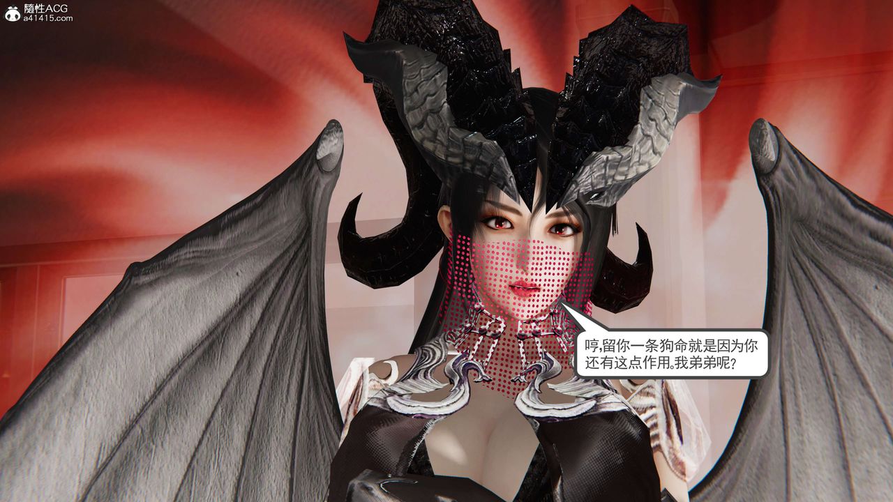 [3D]契约战士第二季第32话