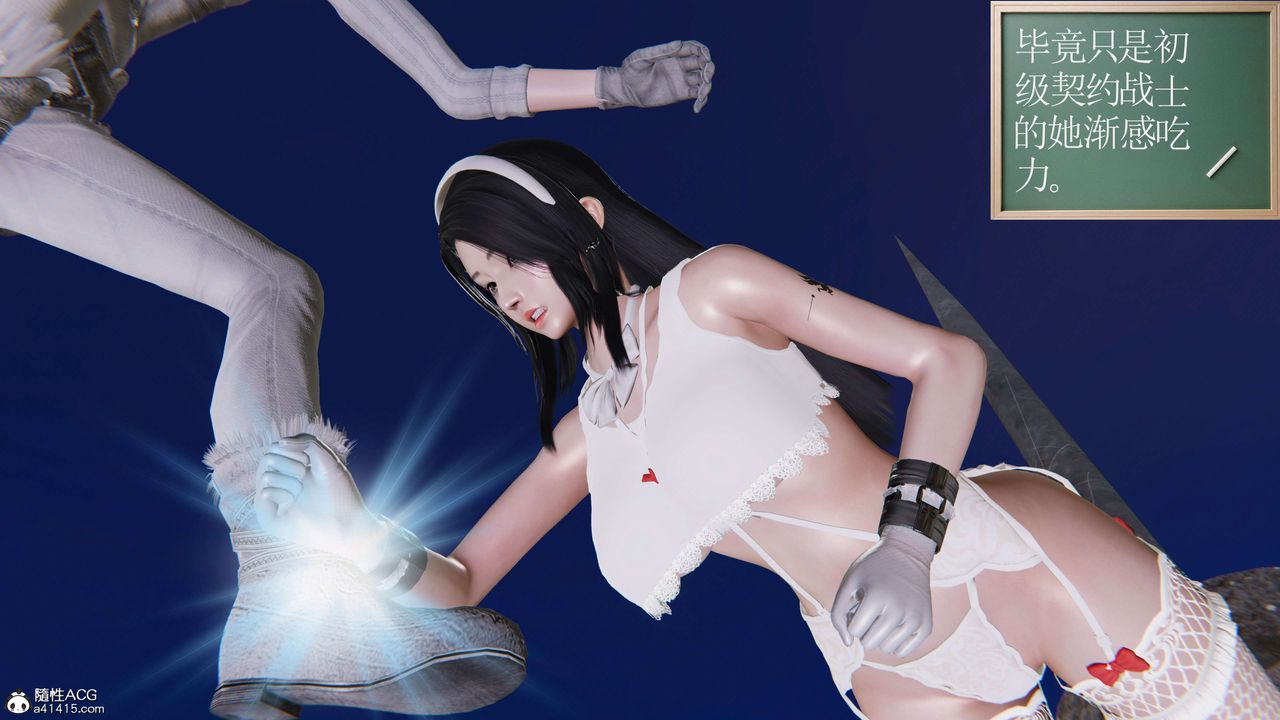 [3D]契约战士第二季第32话