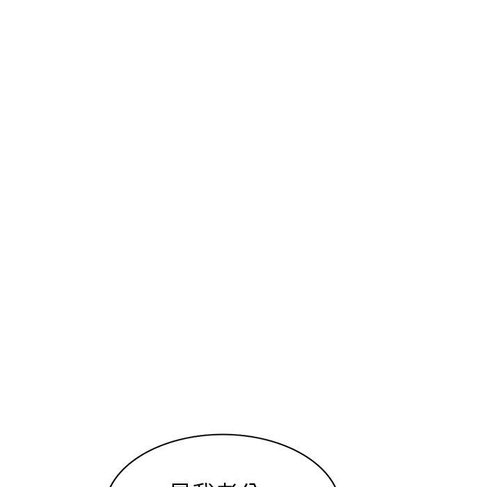 球童妈妈第16话