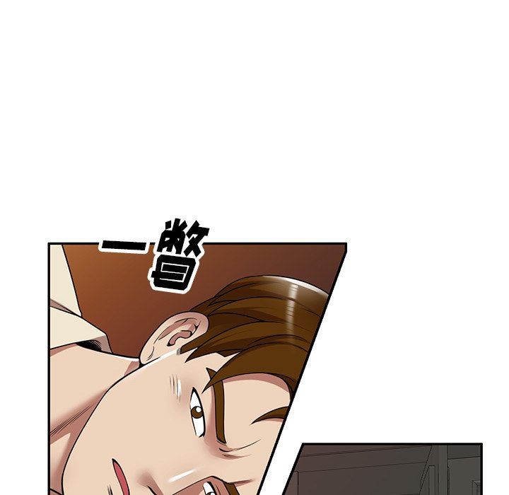 球童媽媽第16話