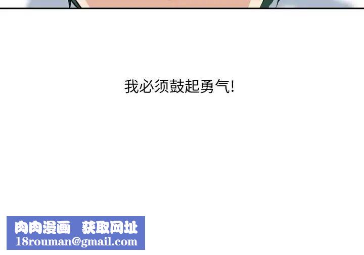 那年夏天第26话