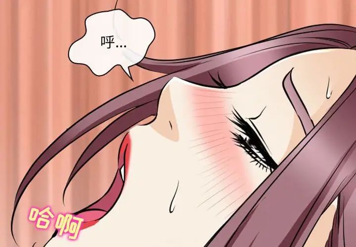 那年夏天第27話