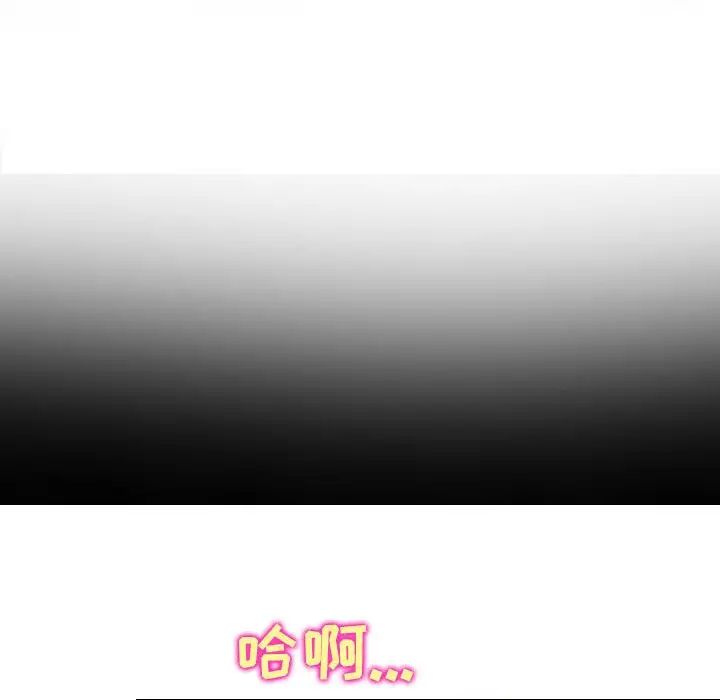 那年夏天第27話