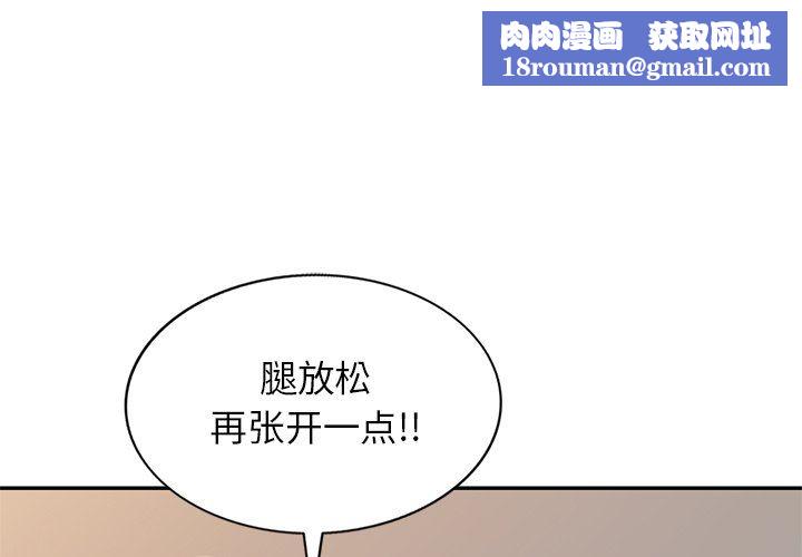 球童妈妈第17话