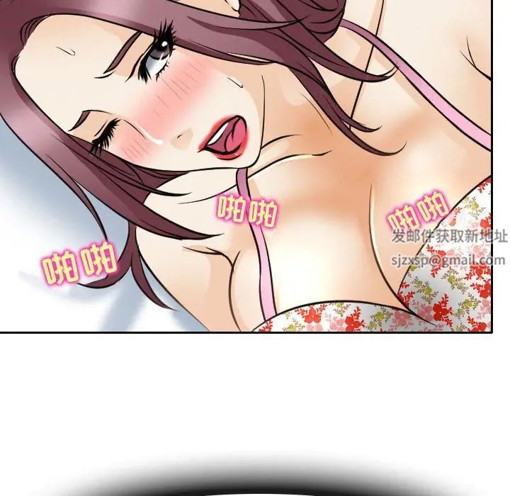 那年夏天第27話