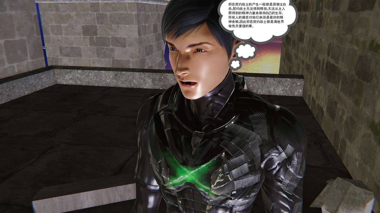 [3D]契约战士第二季第33话