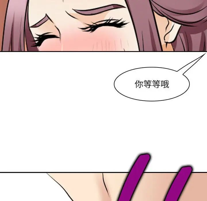 那年夏天第27話