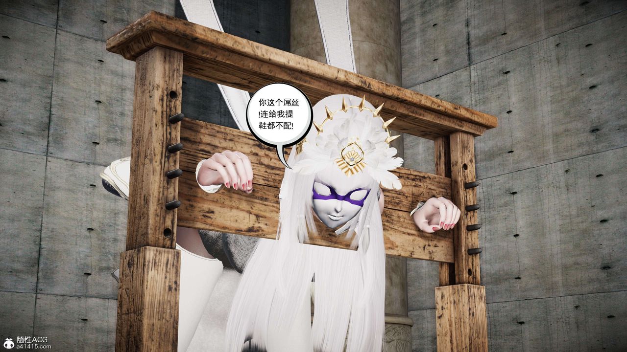 [3D]契约战士第二季第34话