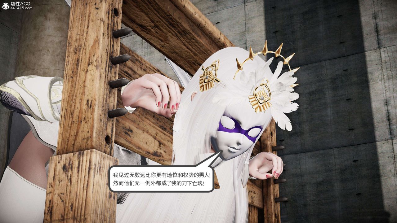 [3D]契约战士第二季第34话