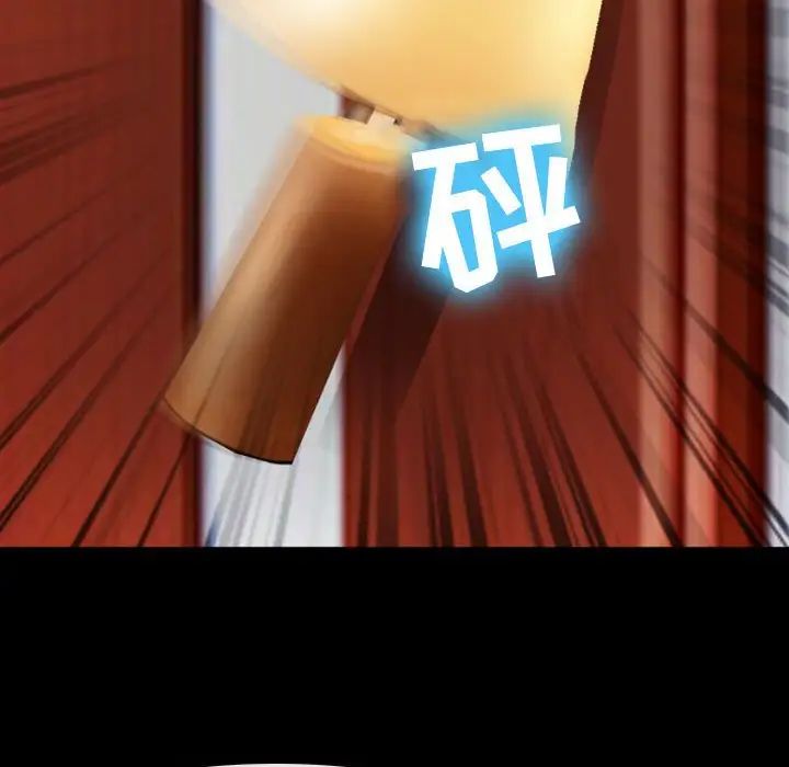 那年夏天第28话