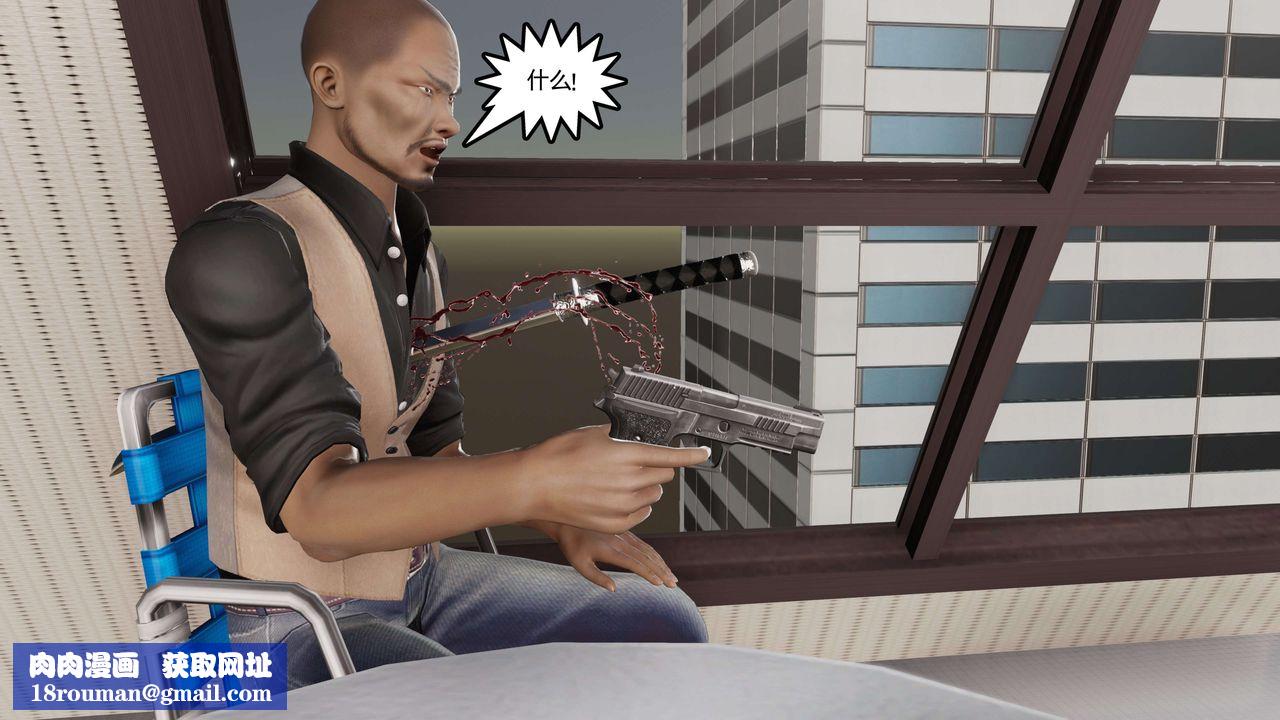 [3D]契约战士第二季第34话