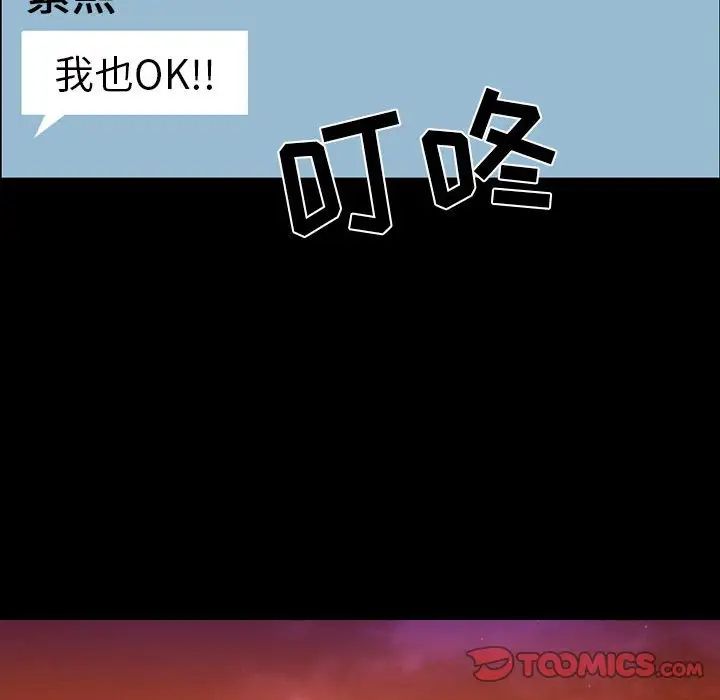 那年夏天第28话