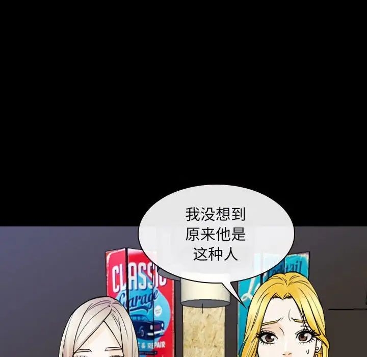 那年夏天第28话