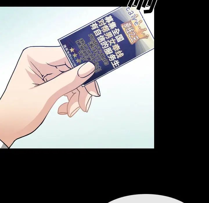 那年夏天第28话