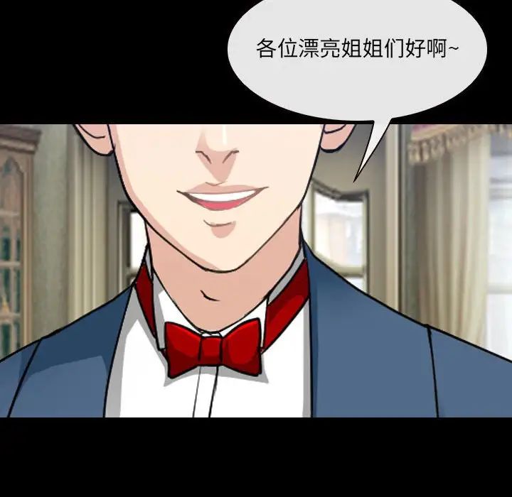 那年夏天第28話