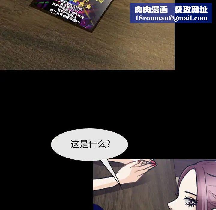 那年夏天第28话