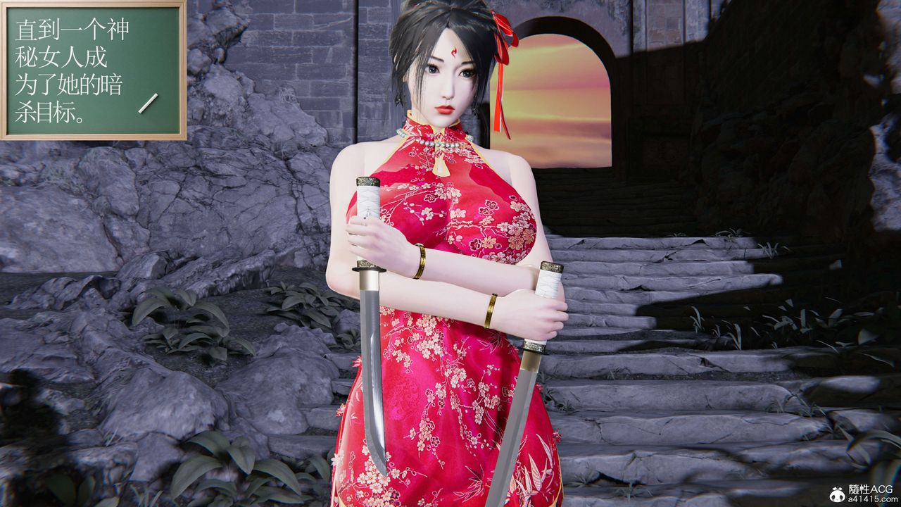 [3D]契约战士第二季第34话