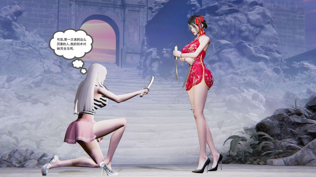 [3D]契约战士第二季第34话