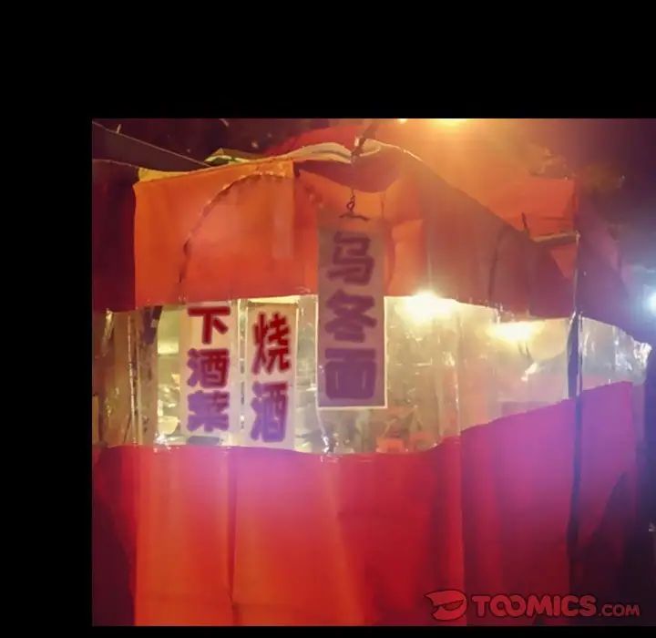 那年夏天第28话